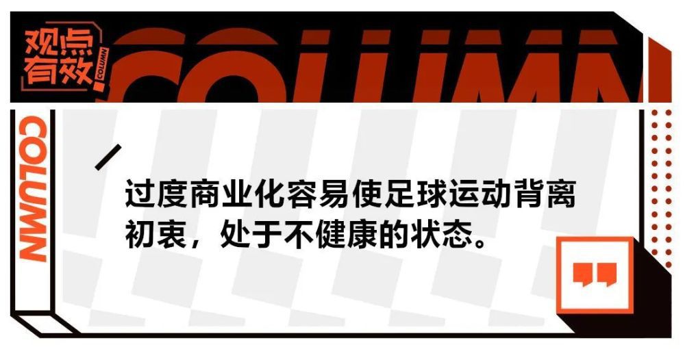 尤文冬窗将尝试出售DV9+签新前锋尤文将在冬窗尝试出售前锋弗拉霍维奇，并引入一名新前锋，博尼法斯是球队关注的目标。